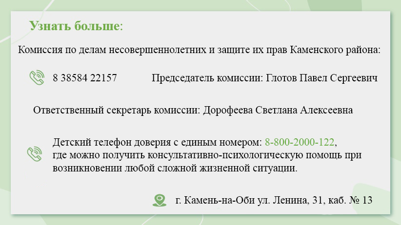 Изображение 9