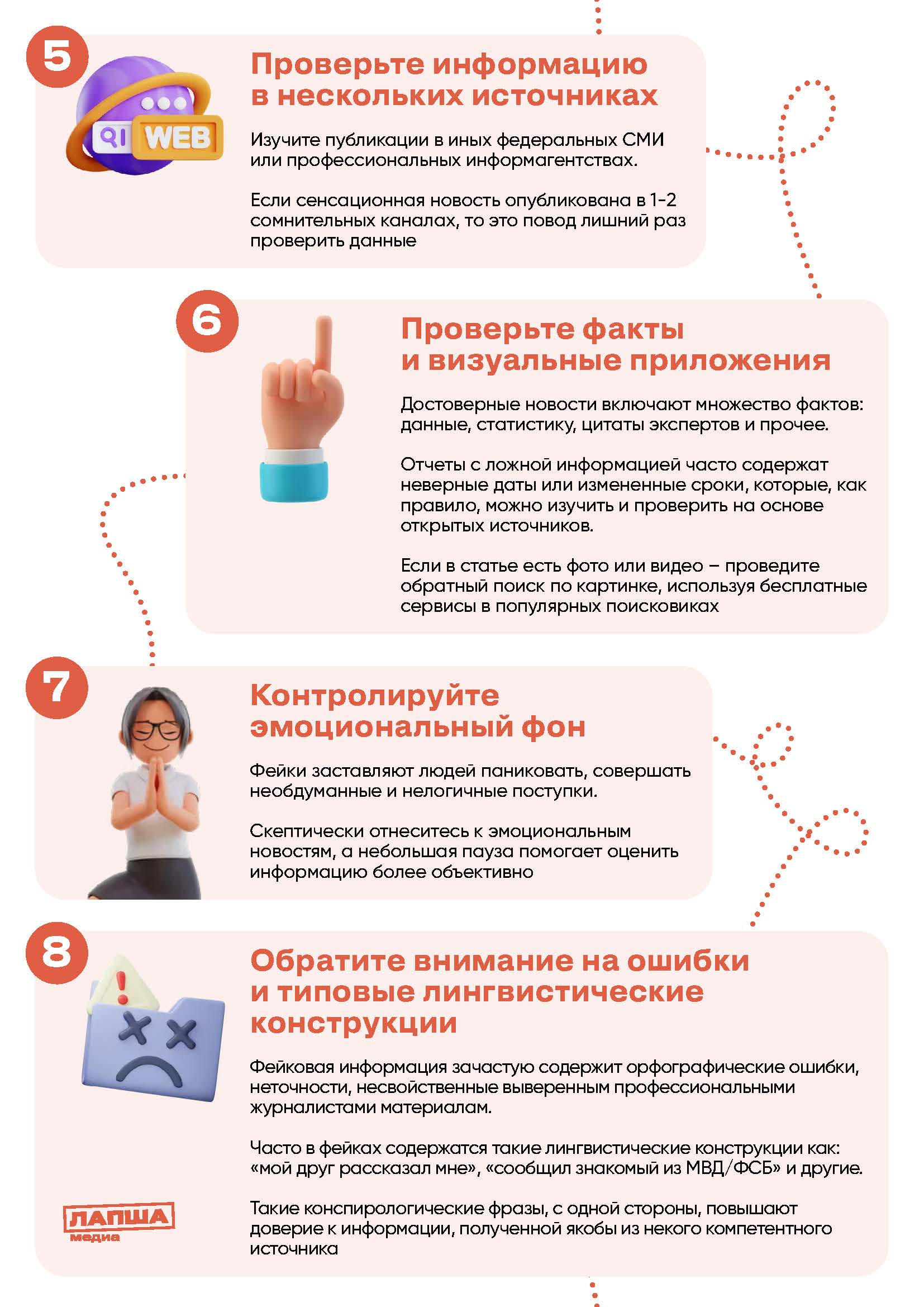 Картина 2